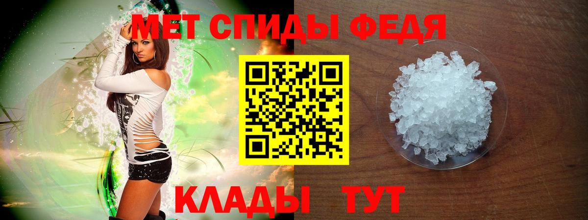 АМФЕТАМИН VHQ  Amphetamine  Сургут  Вход с VPN 