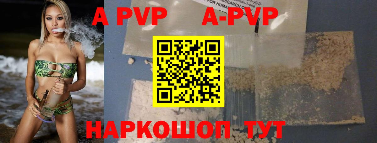 Сургут  Альфа ПВП мука  Вход с VPN 