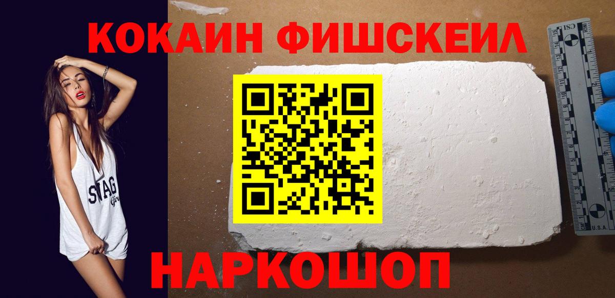 Кокаин Columbia Сургут