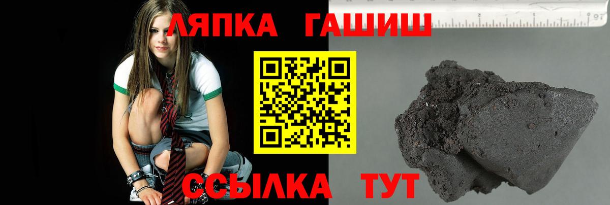 Гашиш  ГАШИШ Premium  Вход с VPN  Сургут 