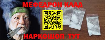 трава Гай