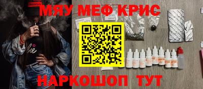 спайс Гагарин