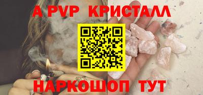 спайс Гагарин