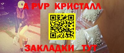 спайс Гатчина