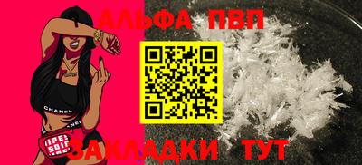 спайс Гатчина