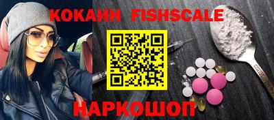 спайс Гатчина