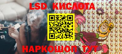 трава Гай