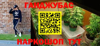 спайс Гатчина