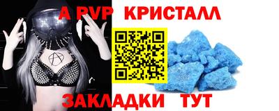 трава Гай