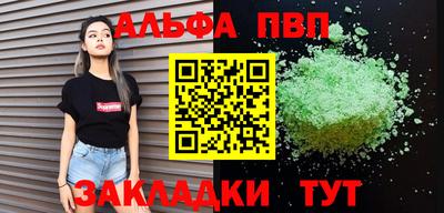 спайс Гагарин