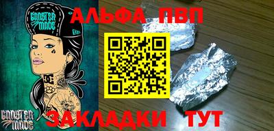 спайс Гатчина