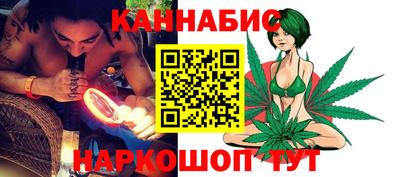 трава Гай