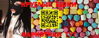 трава Гай