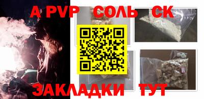 спайс Гатчина