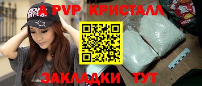 трава Гай