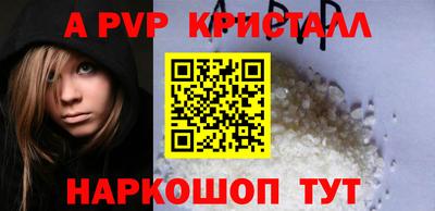 спайс Гагарин