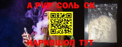 спайс Гатчина
