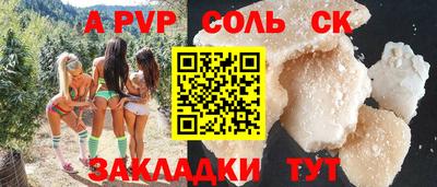 спайс Гагарин