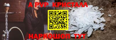 спайс Гатчина