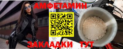спайс Гатчина