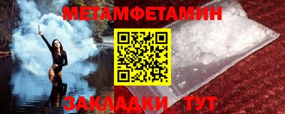 спайс Гатчина