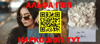 спайс Гагарин