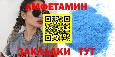 спайс Гатчина