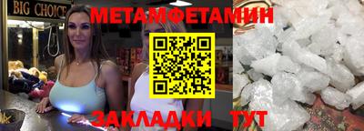 спайс Гатчина