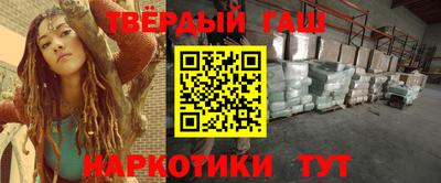 спайс Гатчина