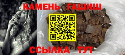 трава Гай