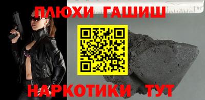 трава Гай