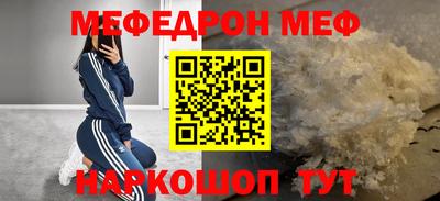 спайс Гагарин