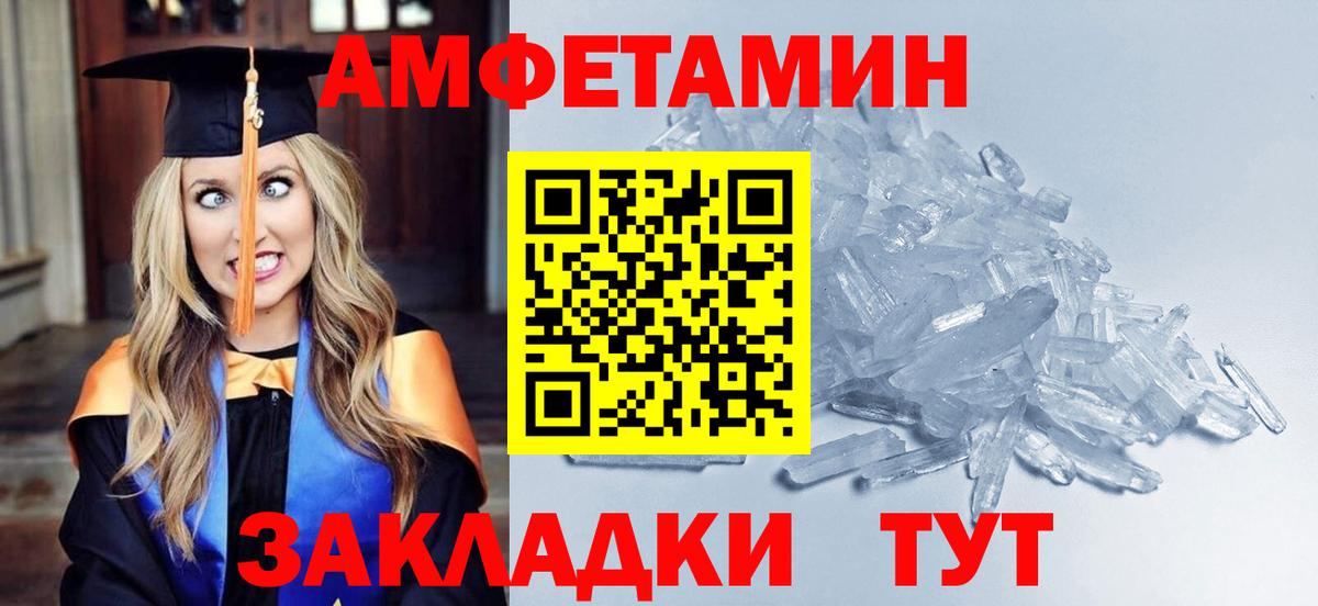Первитин витя  Вход с VPN  Сургут  Первитин витя 