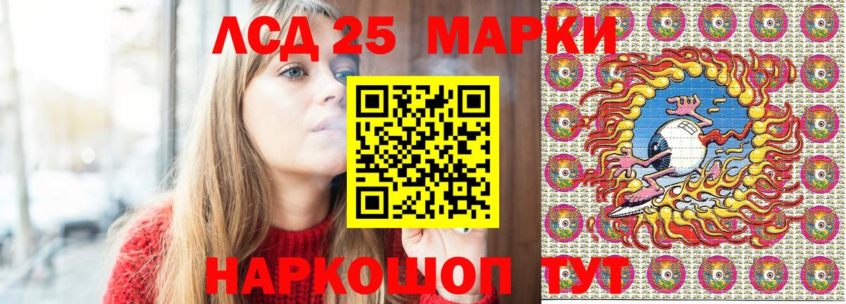 Марки NBOMe 1500мкг  Вход с VPN  Марки NBOMe 1500мкг  Сургут 