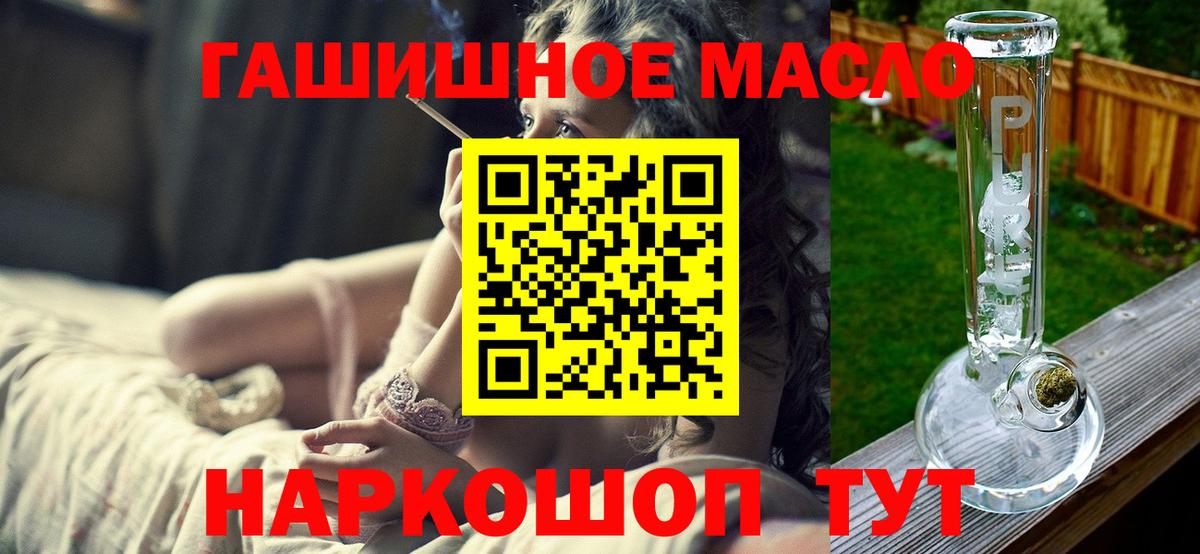 Дистиллят ТГК жижа  Вход с VPN  Сургут  Дистиллят ТГК вейп 